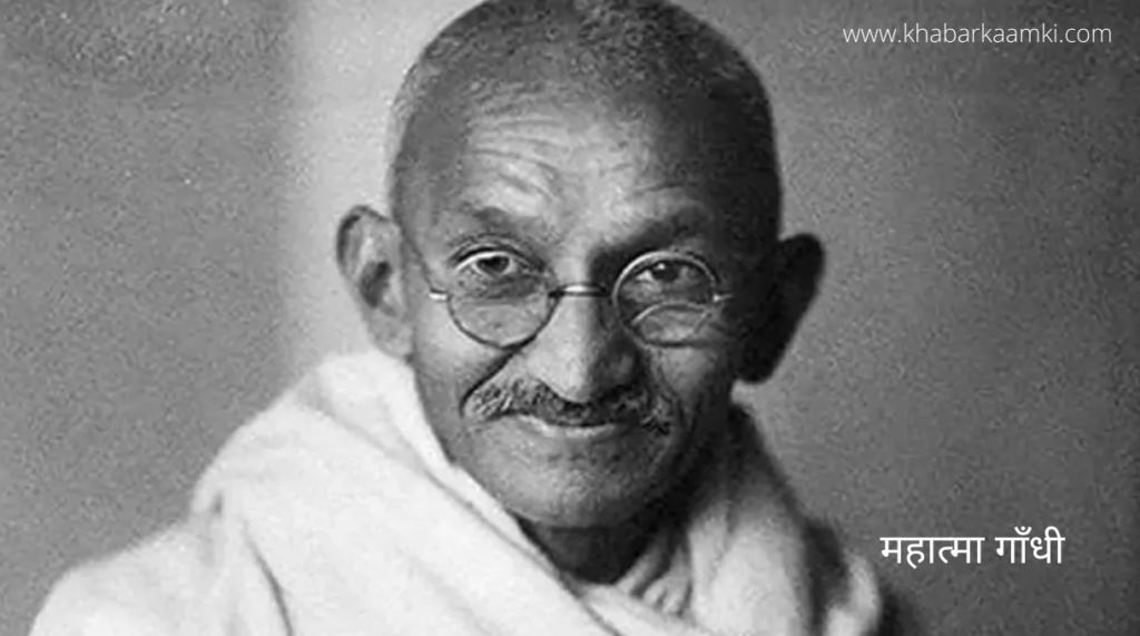 Mahatma Gandhi Facts