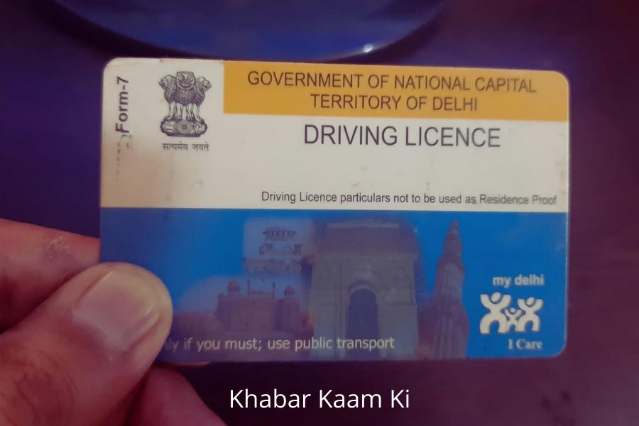 sarthi parivahan sewa Driving Licence