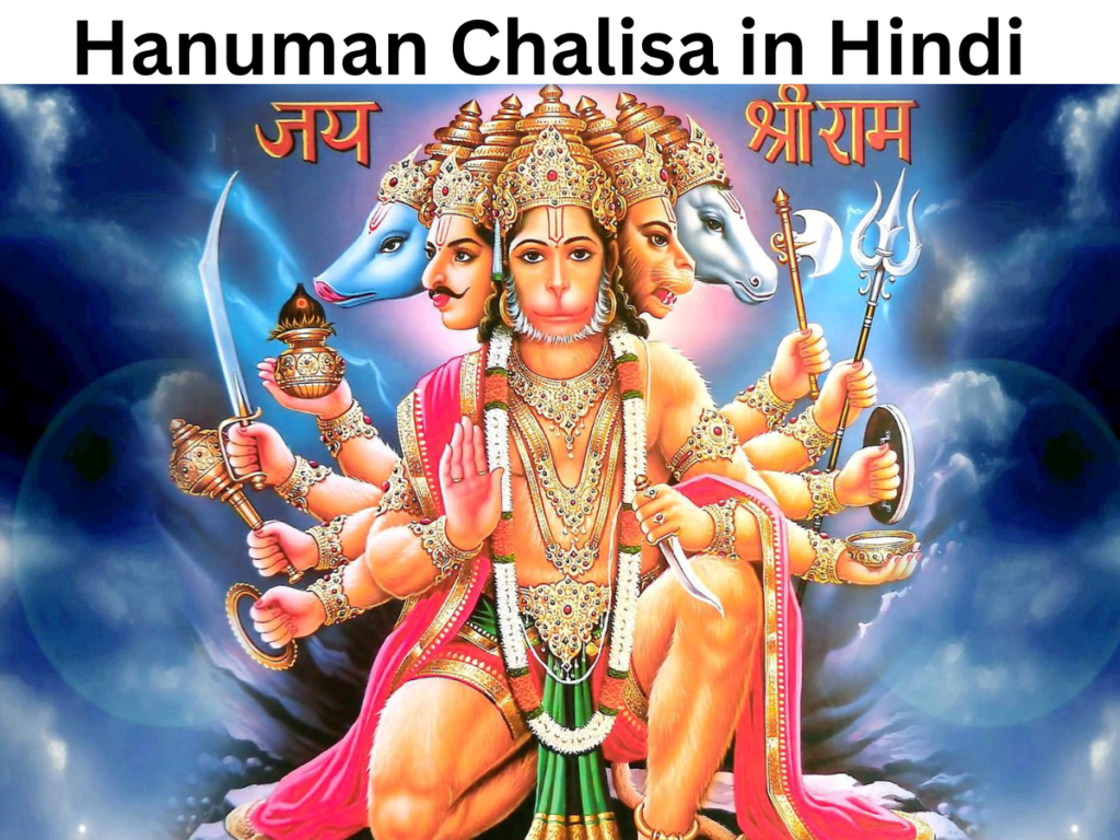 Sampurn Hanuman Chalisa In Hindi सम्पूर्ण श्री हनुमान चालीसा पाठ सम्पूर्ण हनुमान चालीसा 108 पाठ 2502