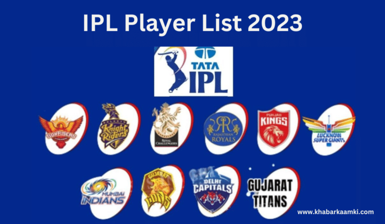 IPL Player List 2023 – Retention, Released Players List, Live Auction