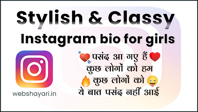 stylish and Classy Instagram Bio for girls