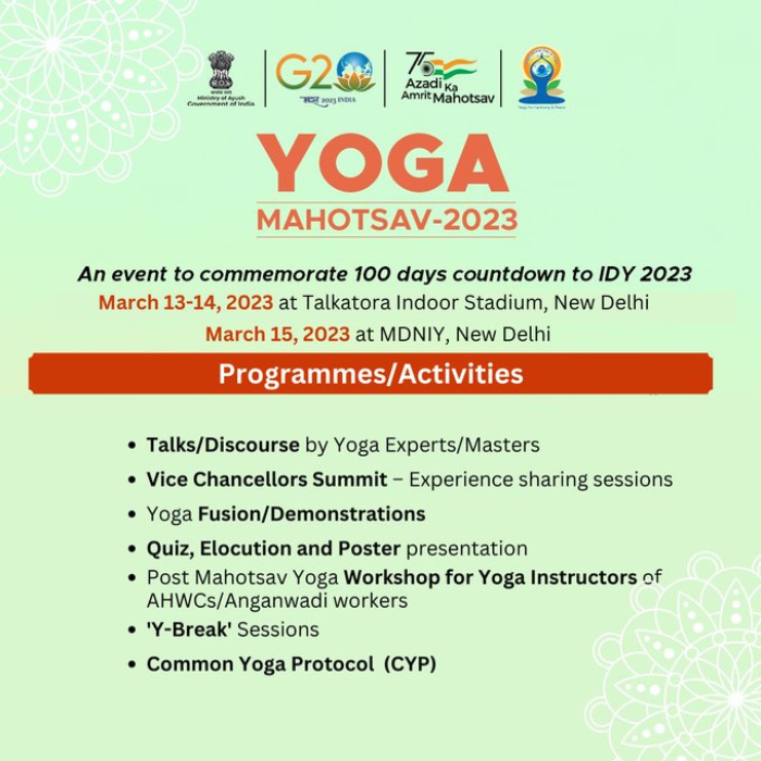 Yoga Mahotsav 2023 international yoga day 2023 theme