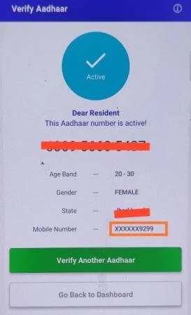 mAadhar App से आधार कार्ड में मोबाइल नंबर चेक कैसे करे