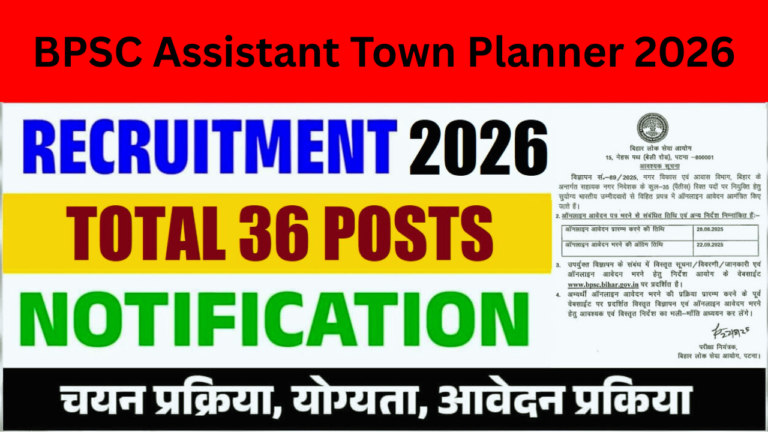 Bihar BPSC ATP Recruitment 2026