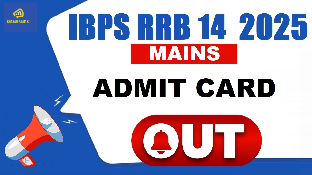 IBPS RRB XIV 14th Scale-I Mains/ Scale II III Pre Result 2026