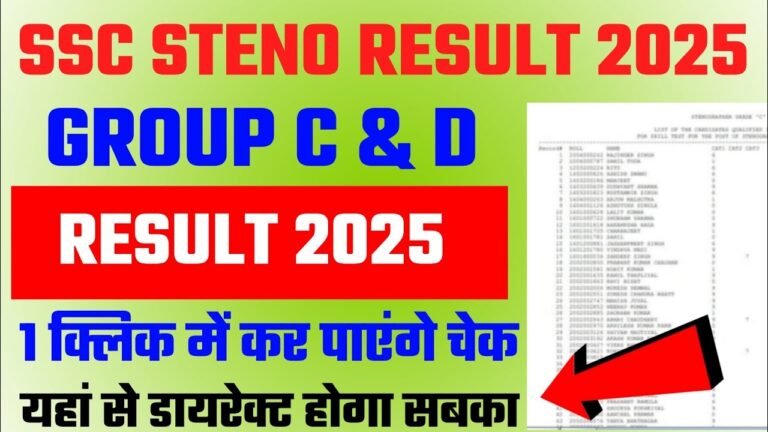 SSC Stenographer Result