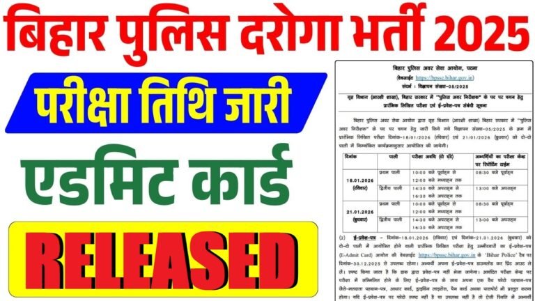 Bihar Police Enforcement SI PET Admit Card 2026